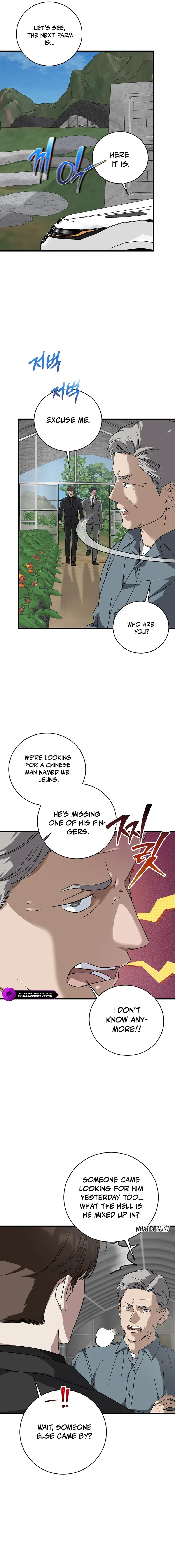 This Is the Law Chapter 157 — Page 2