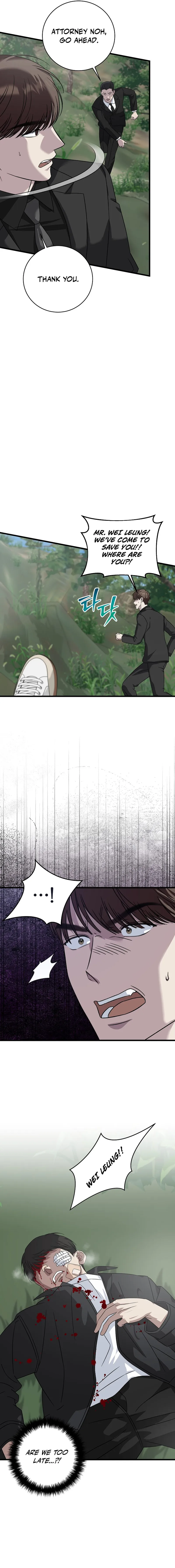 This Is the Law Chapter 157 — Page 11