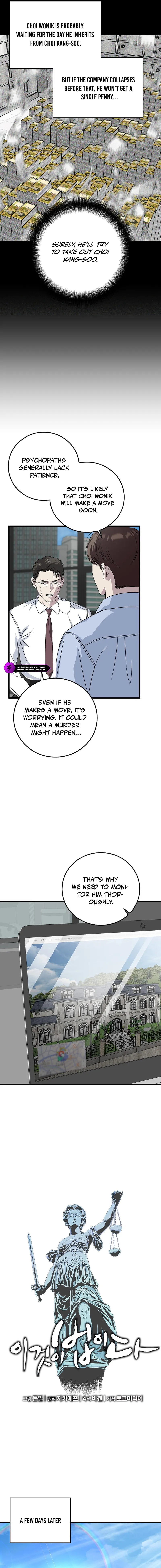 This Is the Law Chapter 159 — Page 2