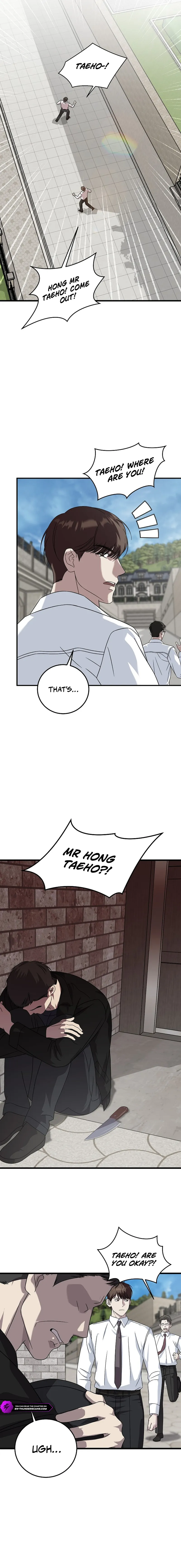 This Is the Law Chapter 159 — Page 7