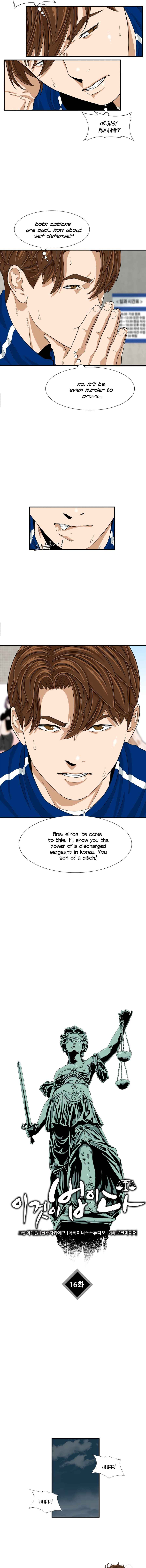 This Is the Law Chapter 16 — Page 12