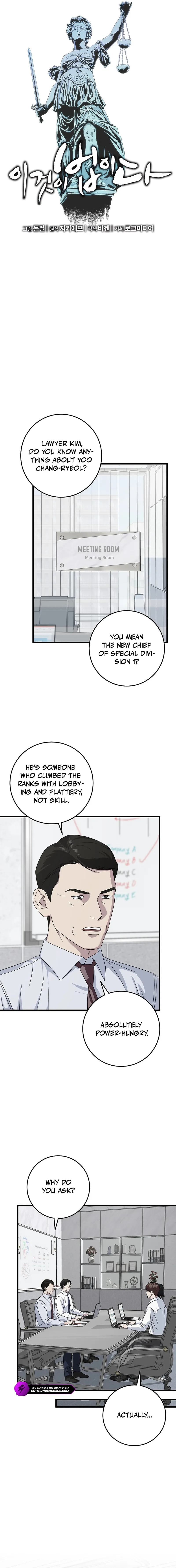 This Is the Law Chapter 160 — Page 10
