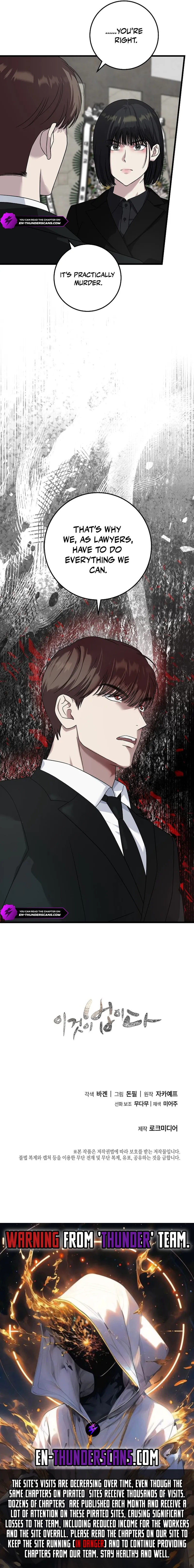 This Is the Law Chapter 160 — Page 20