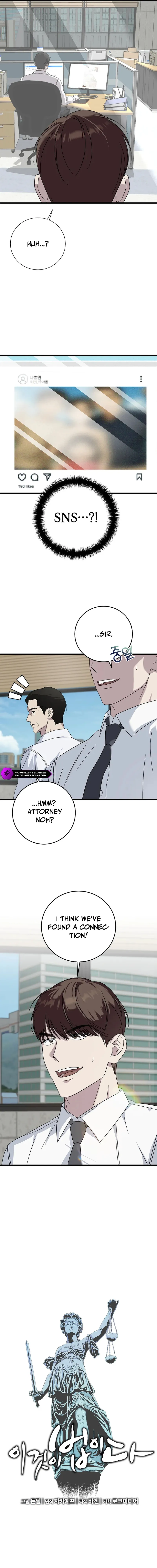 This Is the Law Chapter 161 — Page 2