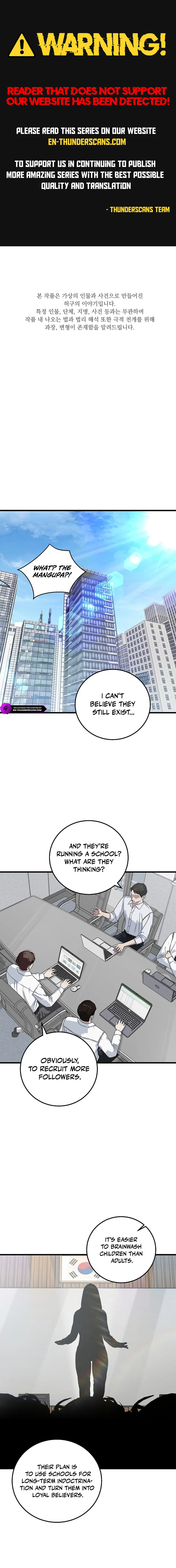 This Is the Law Chapter 162 — Page 1