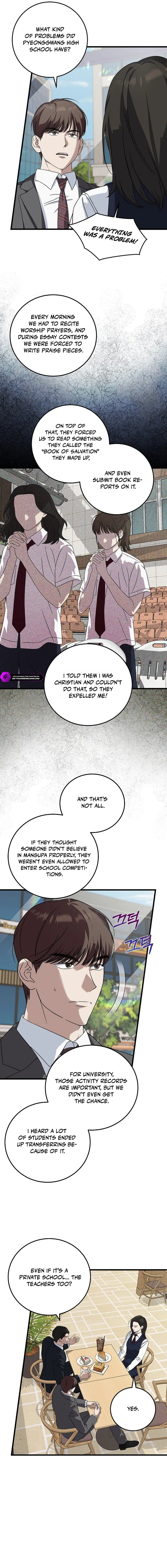 This Is the Law Chapter 162 — Page 7