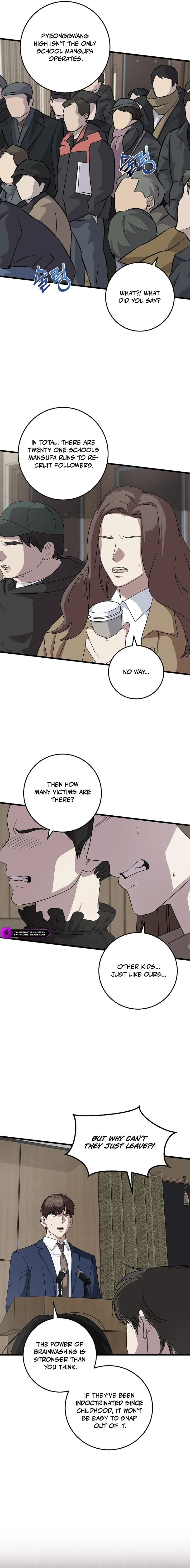 This Is the Law Chapter 162 — Page 11