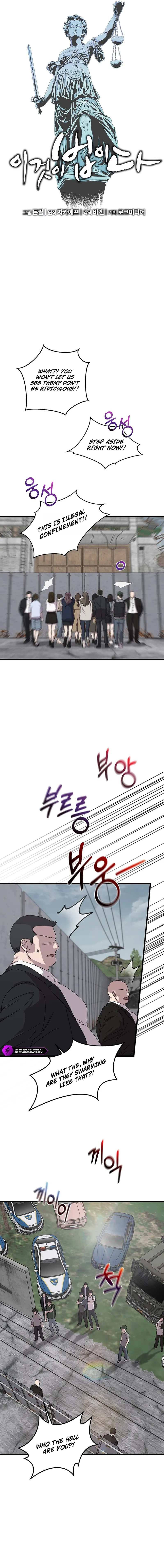 This Is the Law Chapter 163 — Page 2