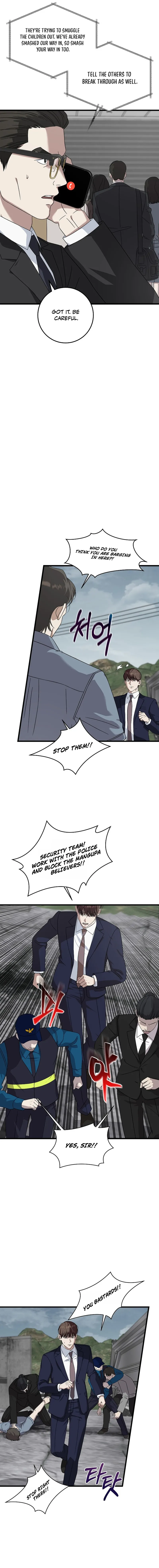This Is the Law Chapter 163 — Page 6