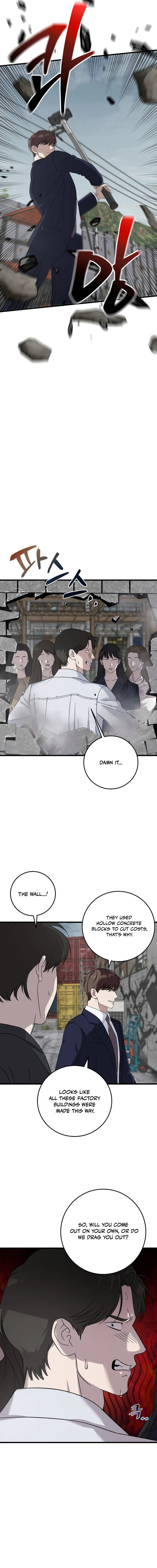 This Is the Law Chapter 163 — Page 11