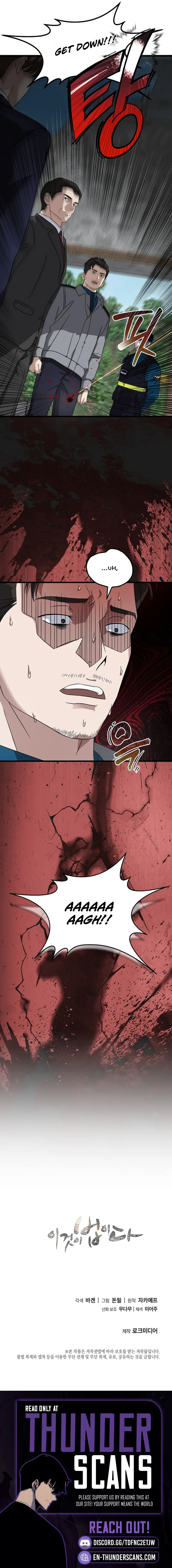 This Is the Law Chapter 163 — Page 19