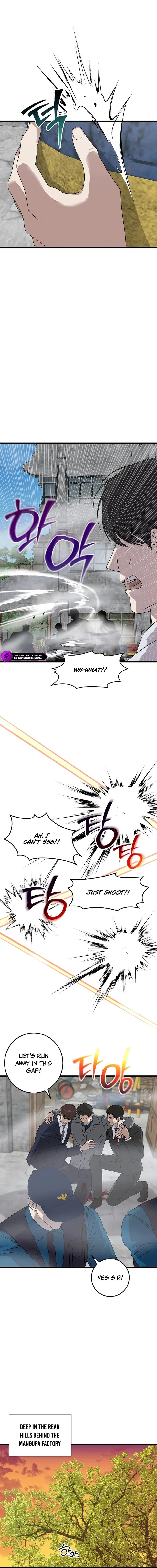 This Is the Law Chapter 164 — Page 2