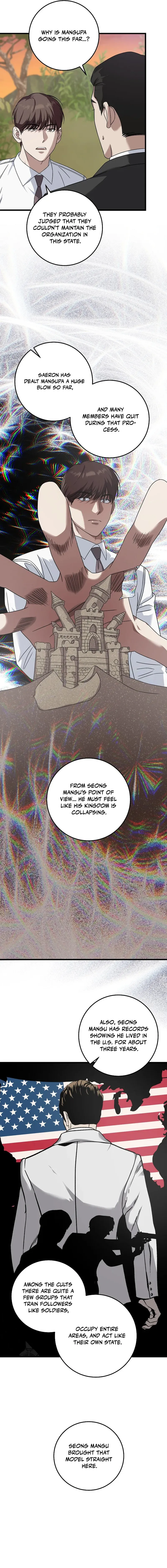 This Is the Law Chapter 164 — Page 5