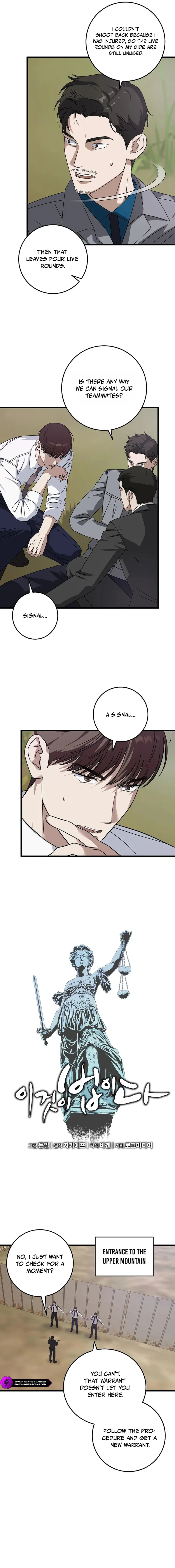This Is the Law Chapter 164 — Page 7
