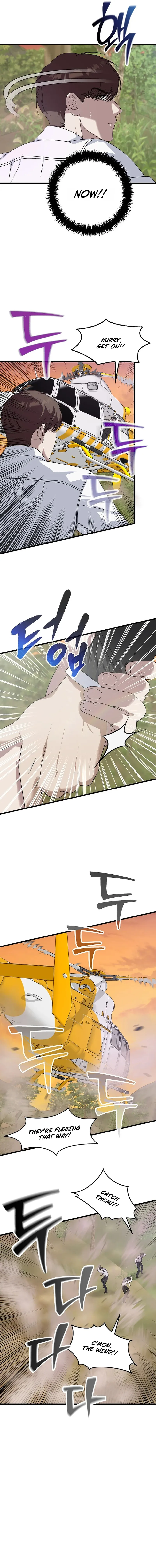 This Is the Law Chapter 164 — Page 14