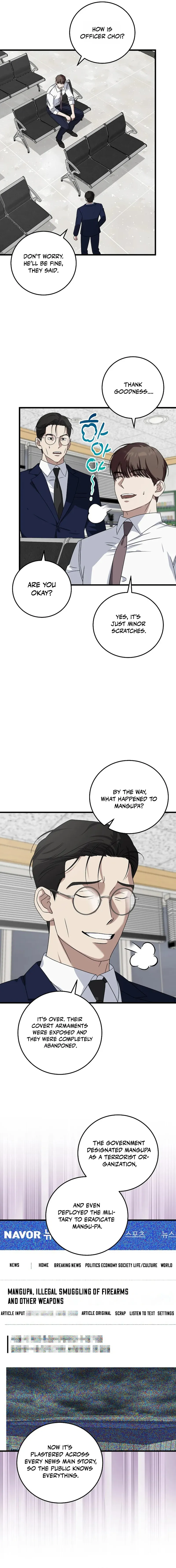 This Is the Law Chapter 164 — Page 16