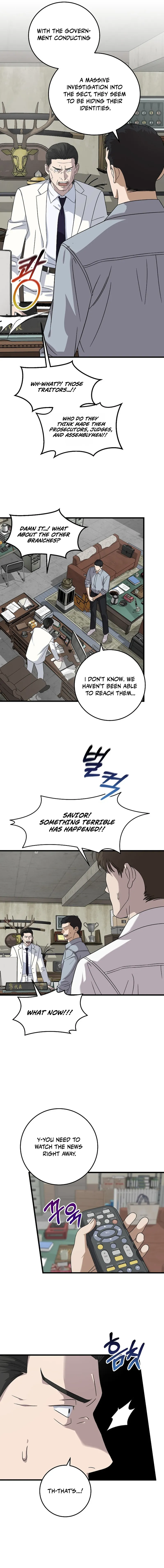 This Is the Law Chapter 165 — Page 5