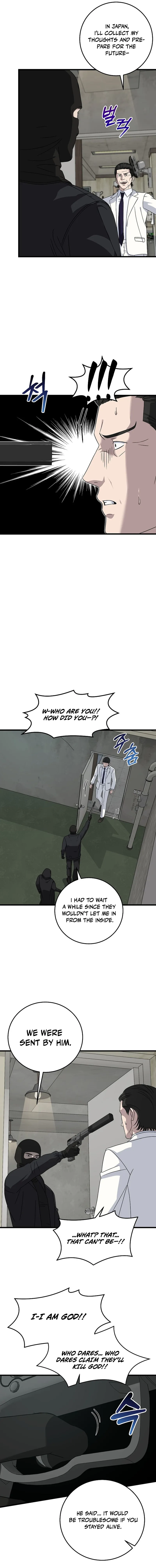 This Is the Law Chapter 165 — Page 8