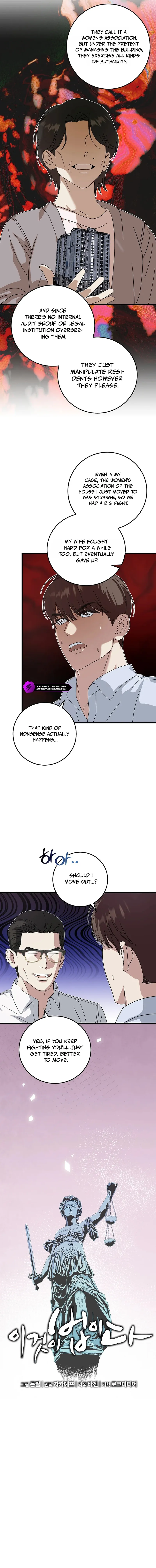 This Is the Law Chapter 166 — Page 2
