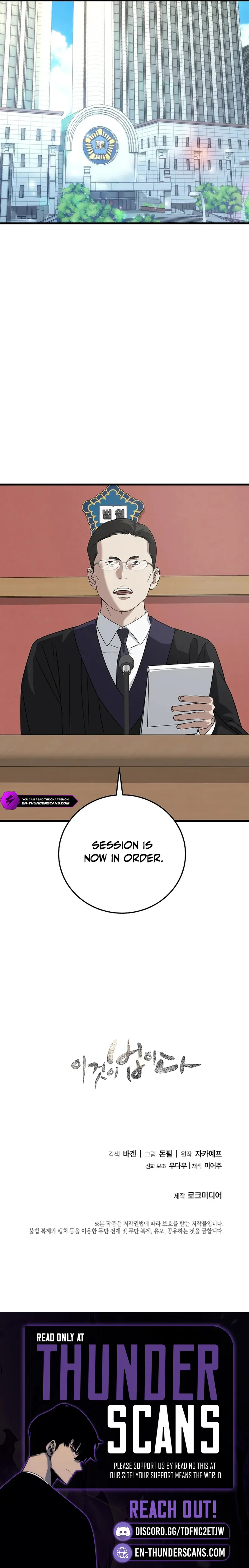 This Is the Law Chapter 166 — Page 20