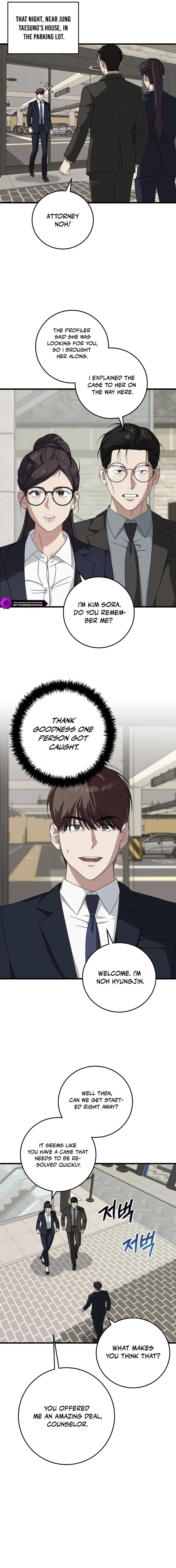 This Is the Law Chapter 168 — Page 5