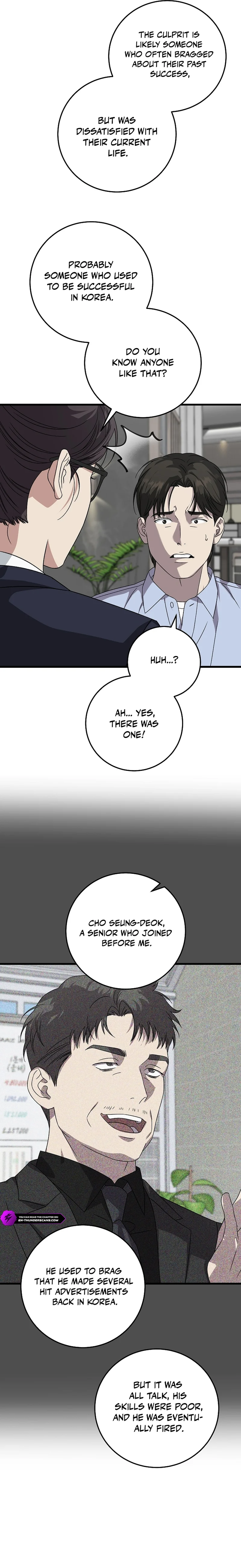 This Is the Law Chapter 168 — Page 14