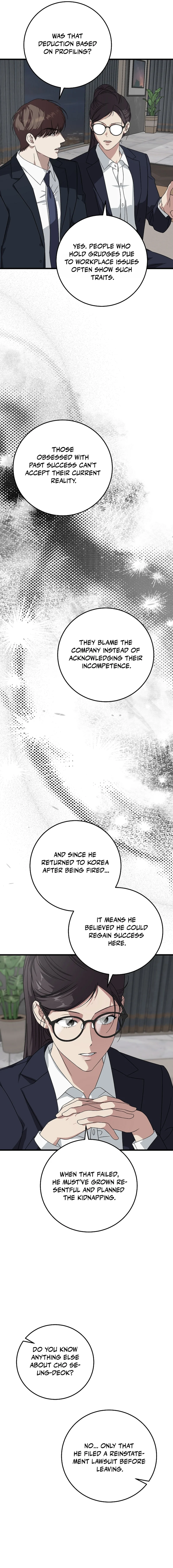 This Is the Law Chapter 168 — Page 15