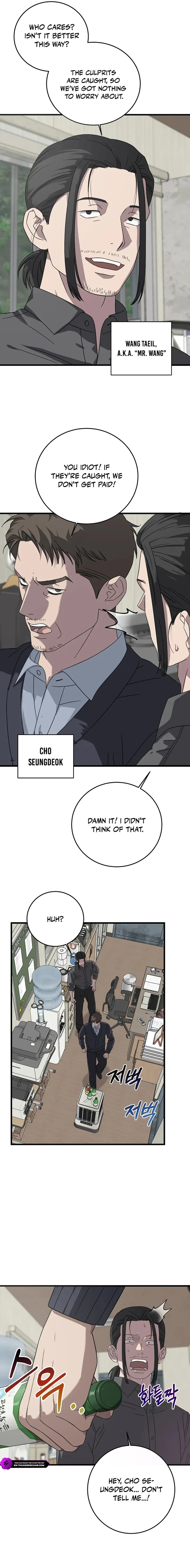This Is the Law Chapter 169 — Page 10