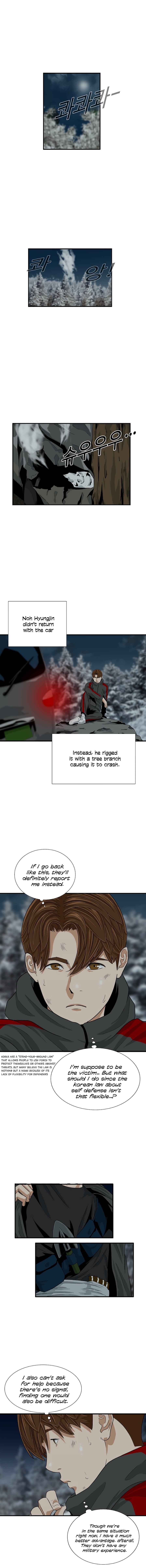 This Is the Law Chapter 17 — Page 8