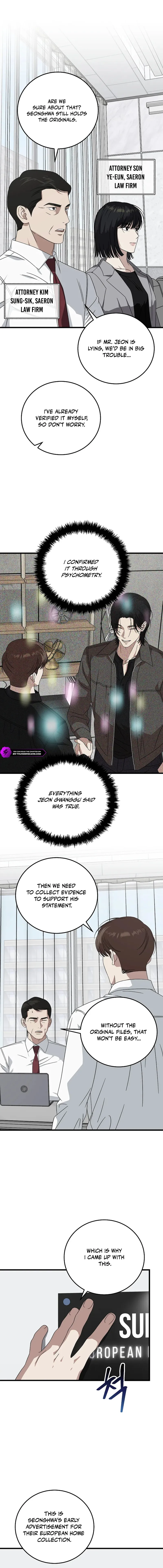 This Is the Law Chapter 170 — Page 16