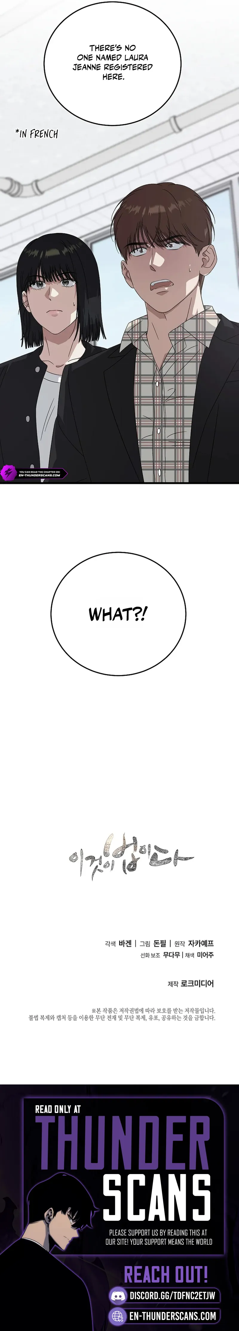This Is the Law Chapter 170 — Page 20