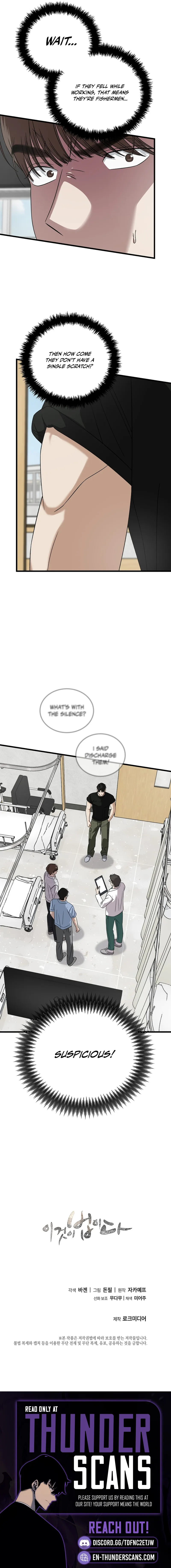 This Is the Law Chapter 172 — Page 19