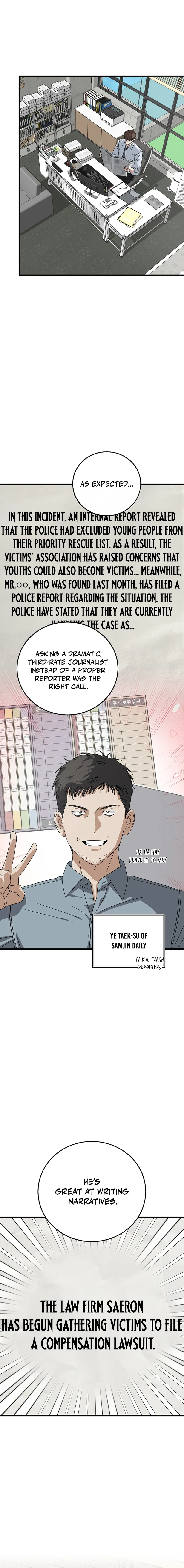 This Is the Law Chapter 173 — Page 18