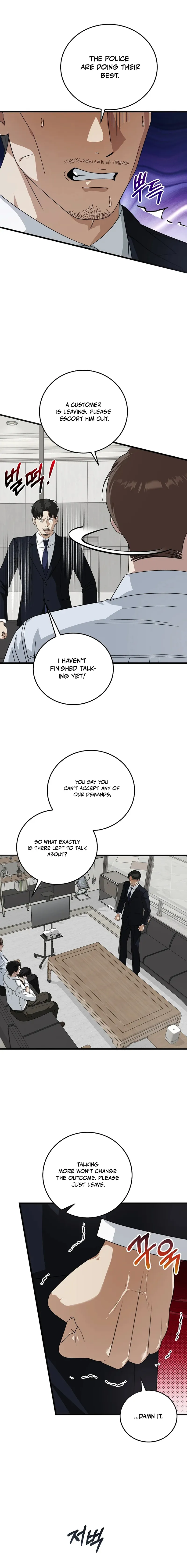 This Is the Law Chapter 174 — Page 3