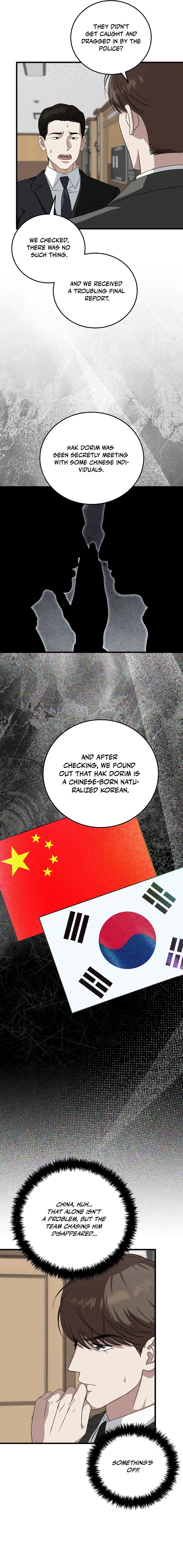 This Is the Law Chapter 174 — Page 8