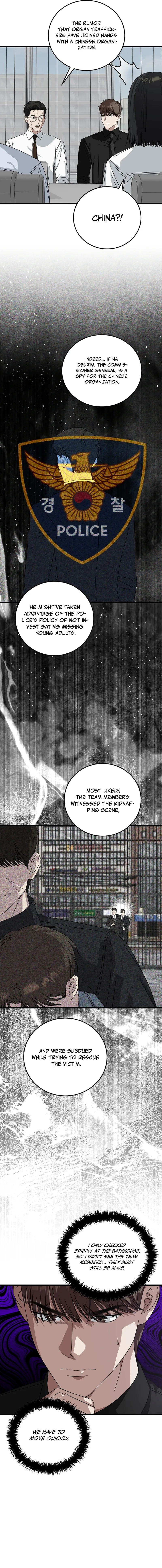 This Is the Law Chapter 175 — Page 2