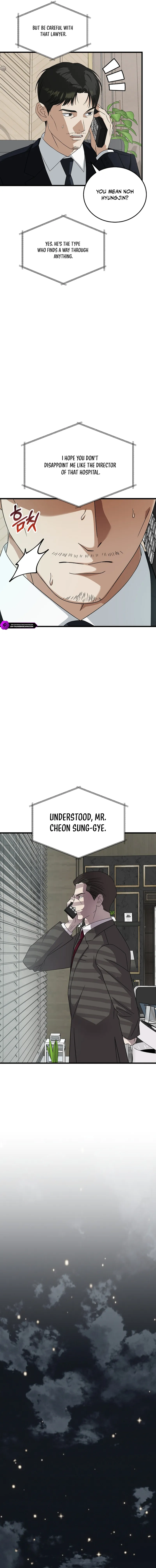 This Is the Law Chapter 175 — Page 13