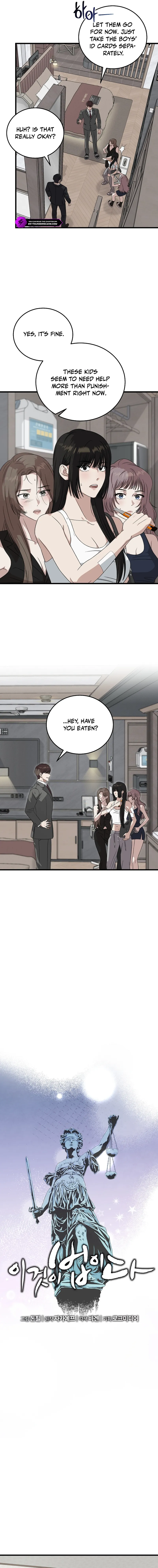 This Is the Law Chapter 177 — Page 5