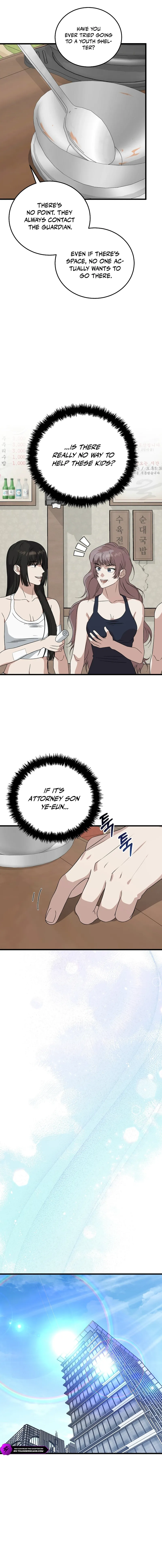 This Is the Law Chapter 177 — Page 8