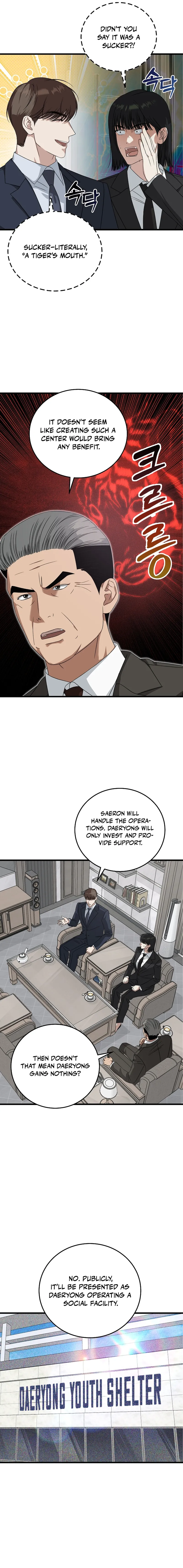 This Is the Law Chapter 177 — Page 13