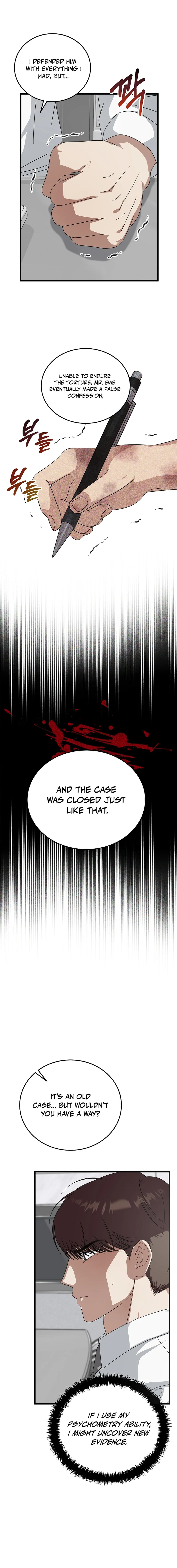 This Is the Law Chapter 178 — Page 17