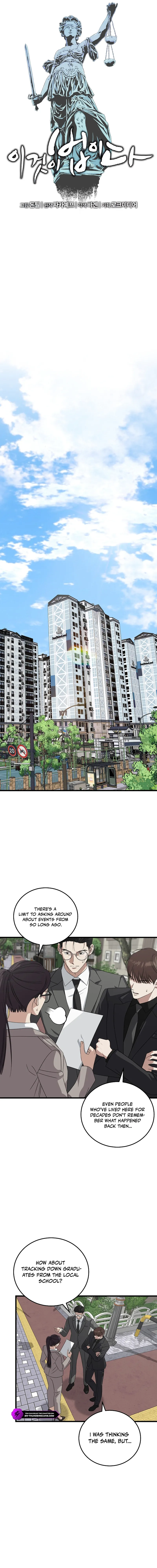 This Is the Law Chapter 179 — Page 9