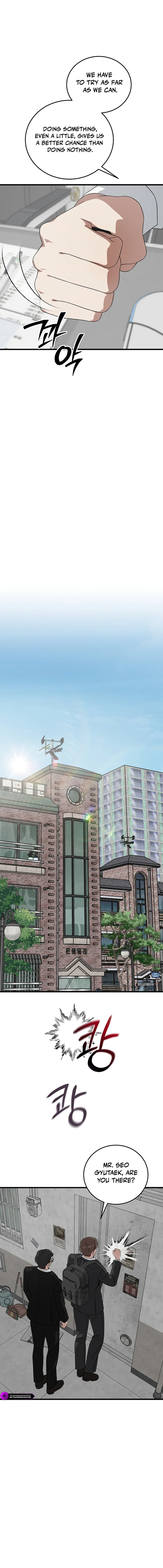 This Is the Law Chapter 180 — Page 13