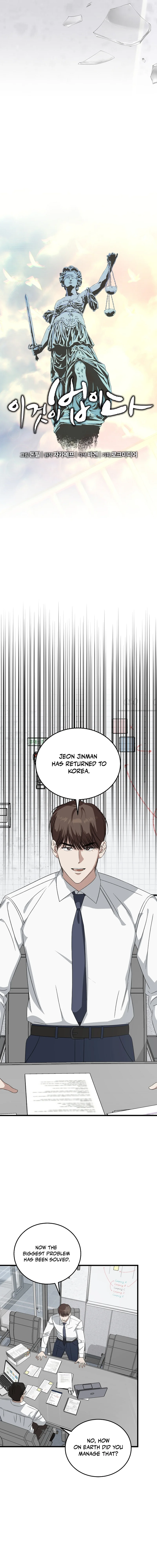This Is the Law Chapter 181 — Page 11