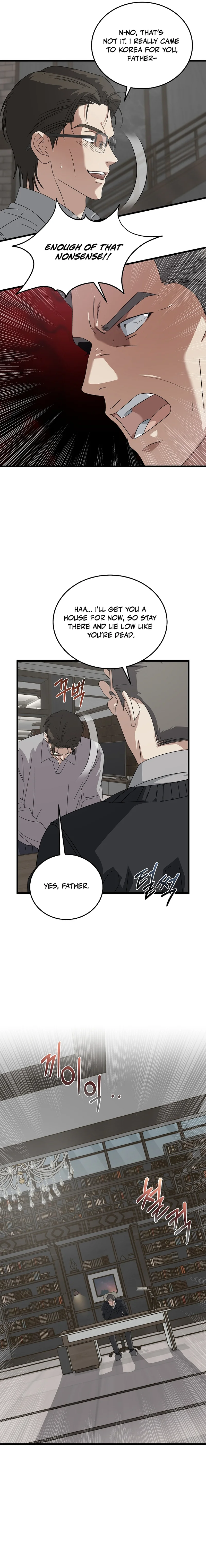 This Is the Law Chapter 181 — Page 18