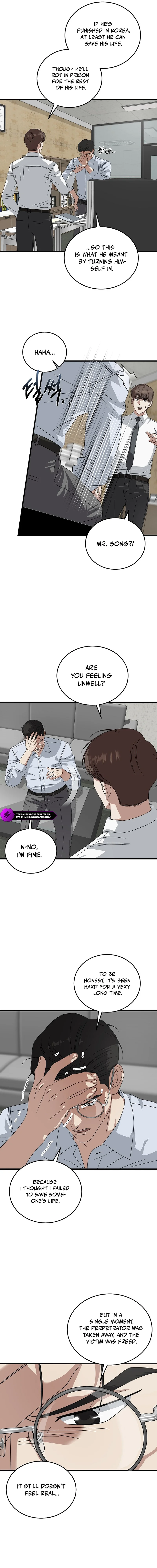 This Is the Law Chapter 183 — Page 6