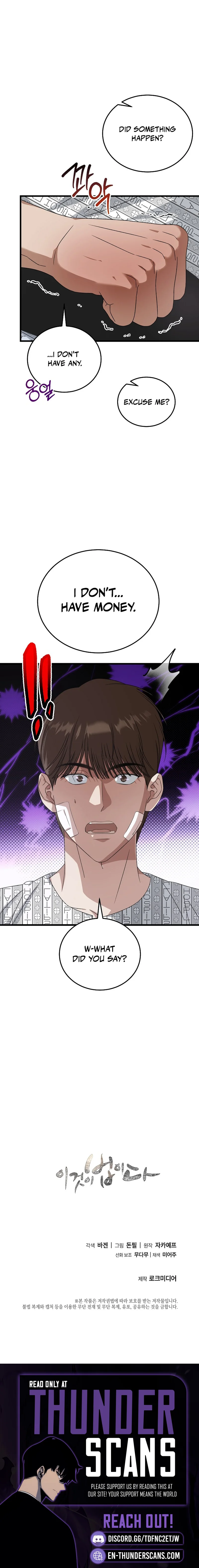 This Is the Law Chapter 183 — Page 18