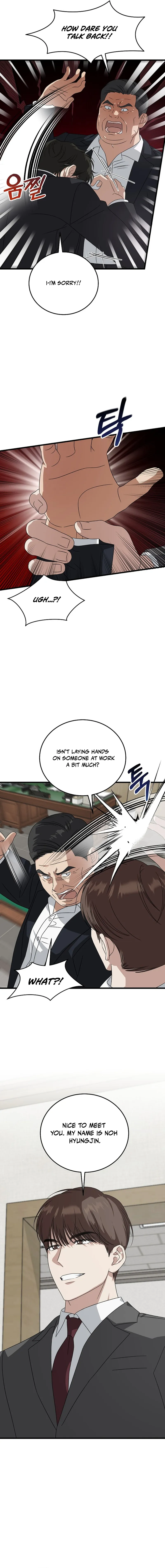 This Is the Law Chapter 184 — Page 12