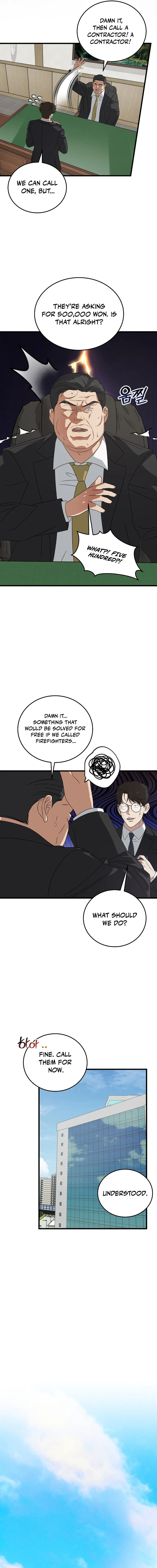 This Is the Law Chapter 185 — Page 5