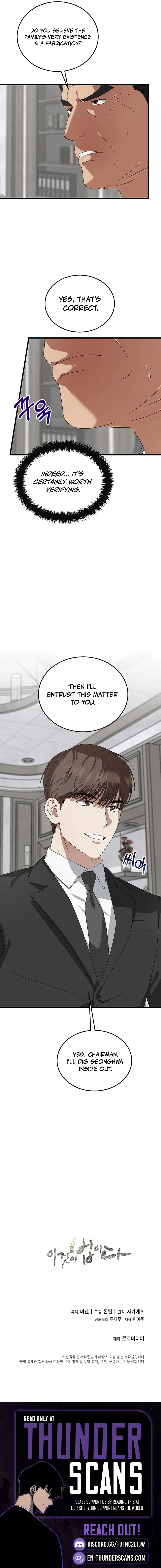 This Is the Law Chapter 186 — Page 18